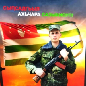 В Абхазии начался весенний призыв в армию