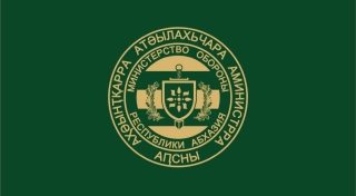 Подготовка Вооруженных Сил Республики Абхазия