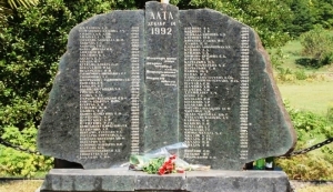День памяти жертв Латской трагедии