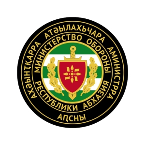 Атәылахьчара аминистр 2023 шықәсзтәи идныҳәалара
