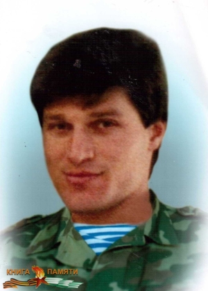 Памяти боевого товарища …