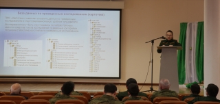 В Министерстве обороны прошла презентация новых подходов к ведению психологической работы.