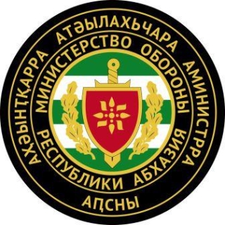 Заявление Министерства обороны