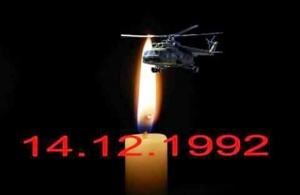 14 декабря – День памяти жертв Латской трагедии